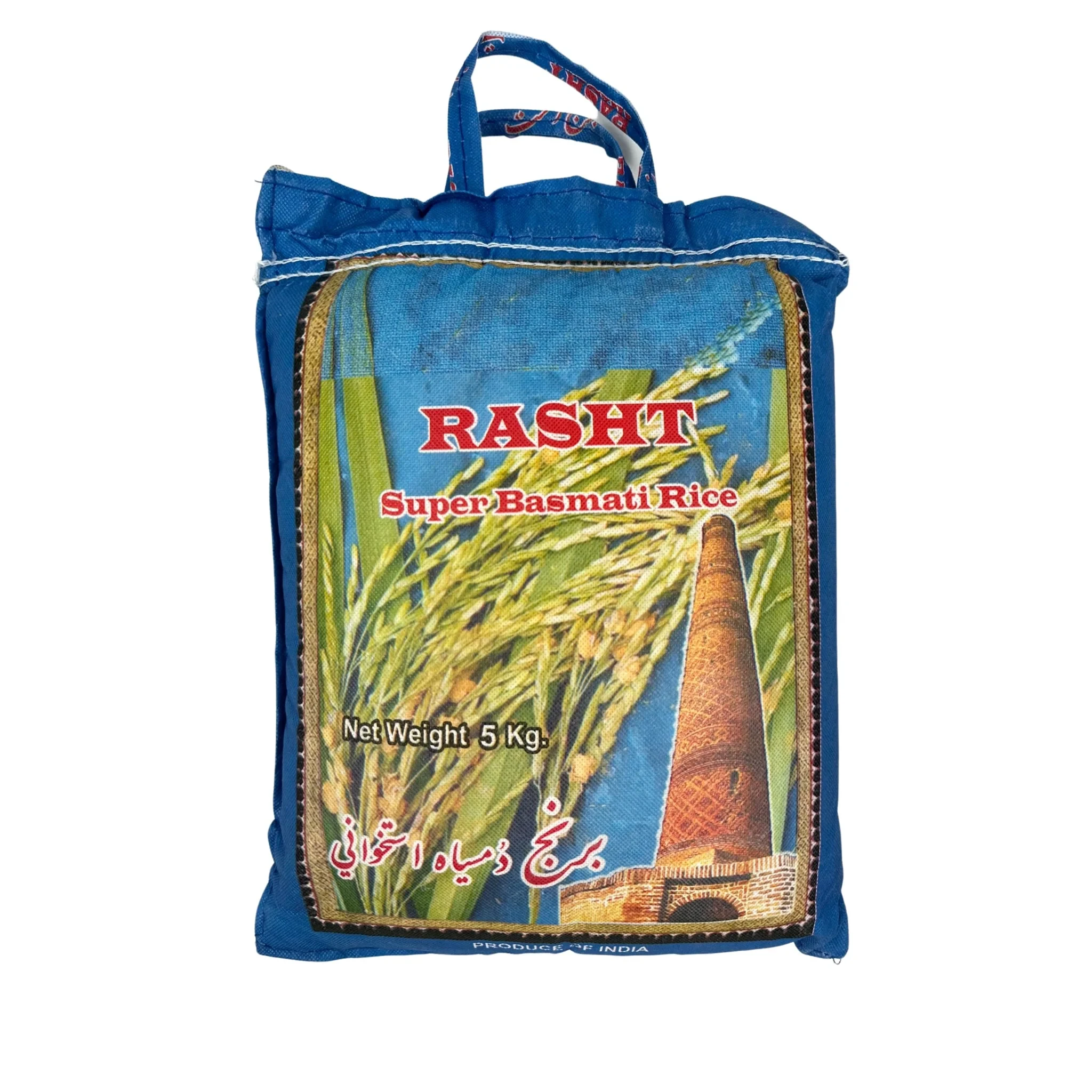 Rasht Basmati-Reis 5 kg