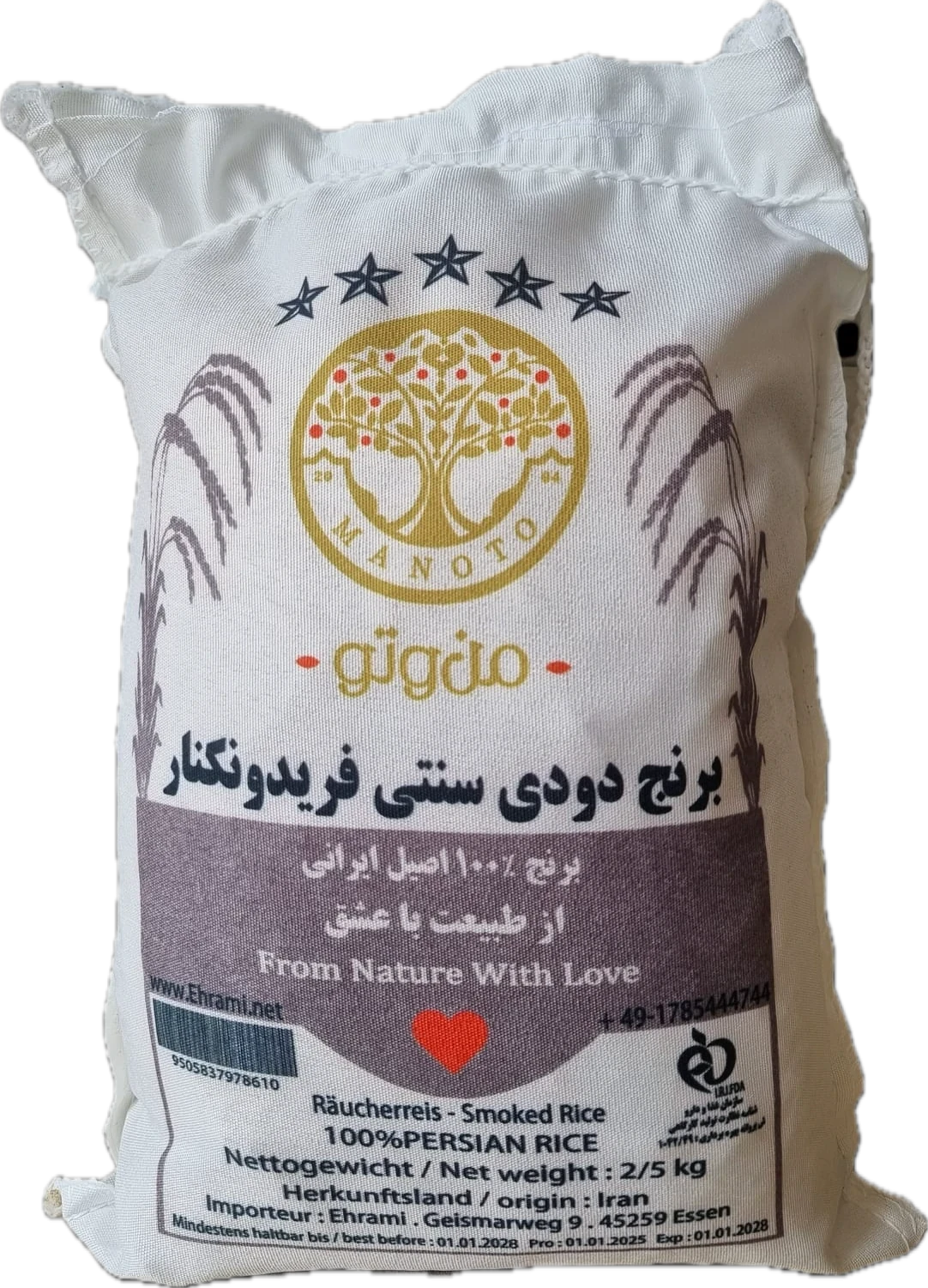 Traditionell geräucherter iranischer Reis 2,5 kg