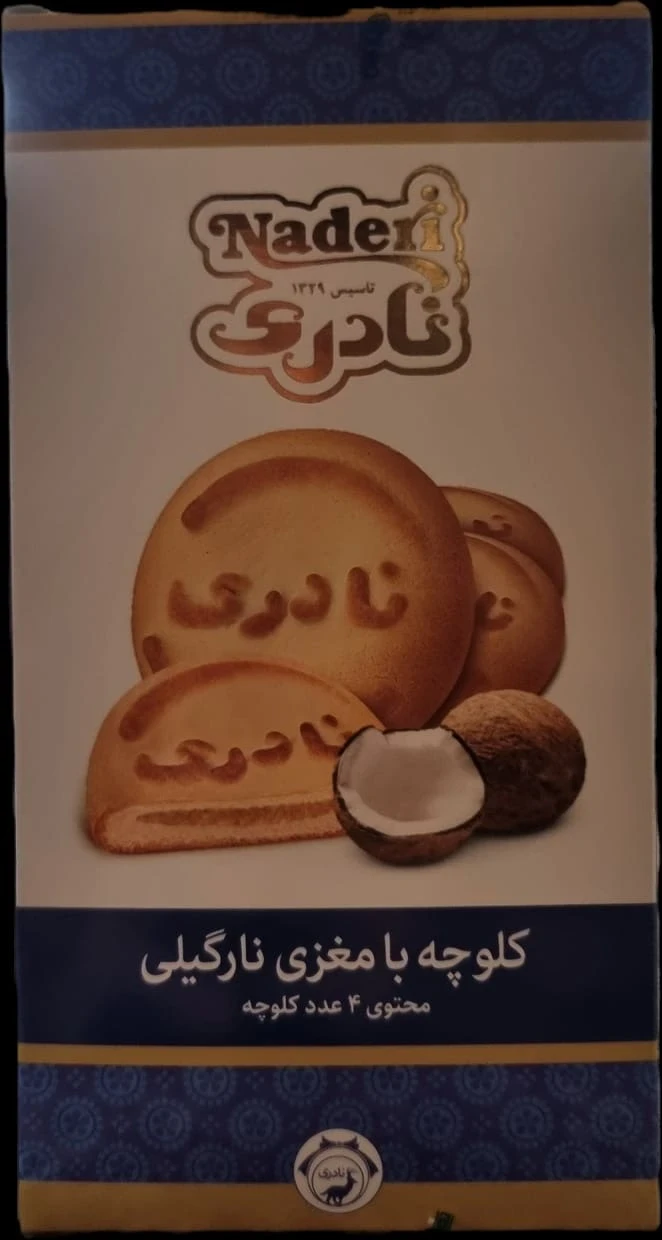 Naderi Kokoskekse 4 Stück