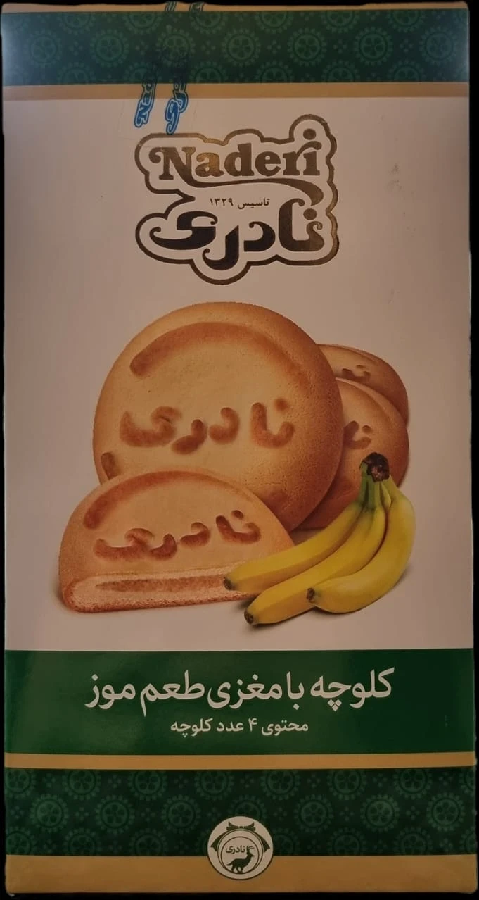 Naderi Bananenkekse 4 Stück