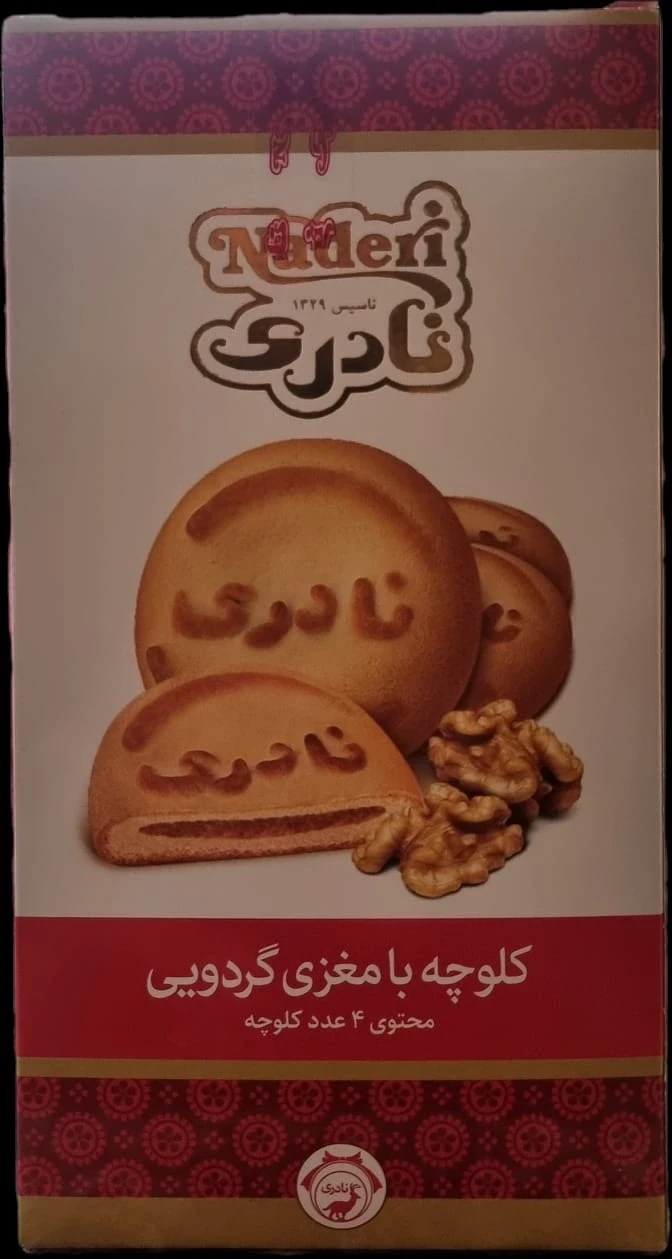 Naderi Walnusskekse 4 Stück