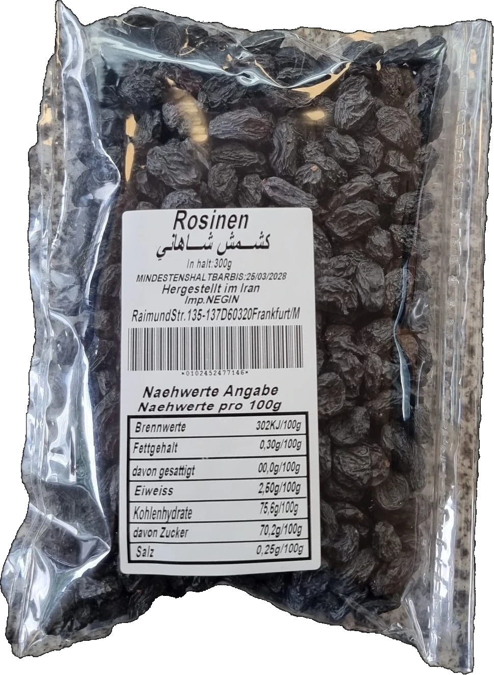 Shahani-Rosinen (Maviz) 300 g