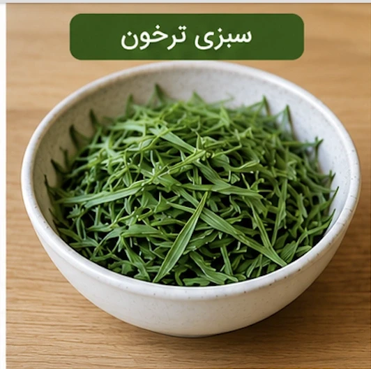 Getrocknete Estragon 100 g
