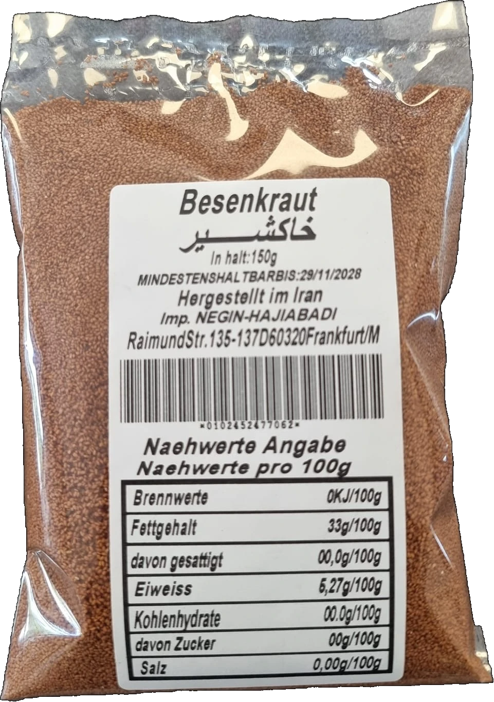 Besenkraut (Khakshir) 150 g