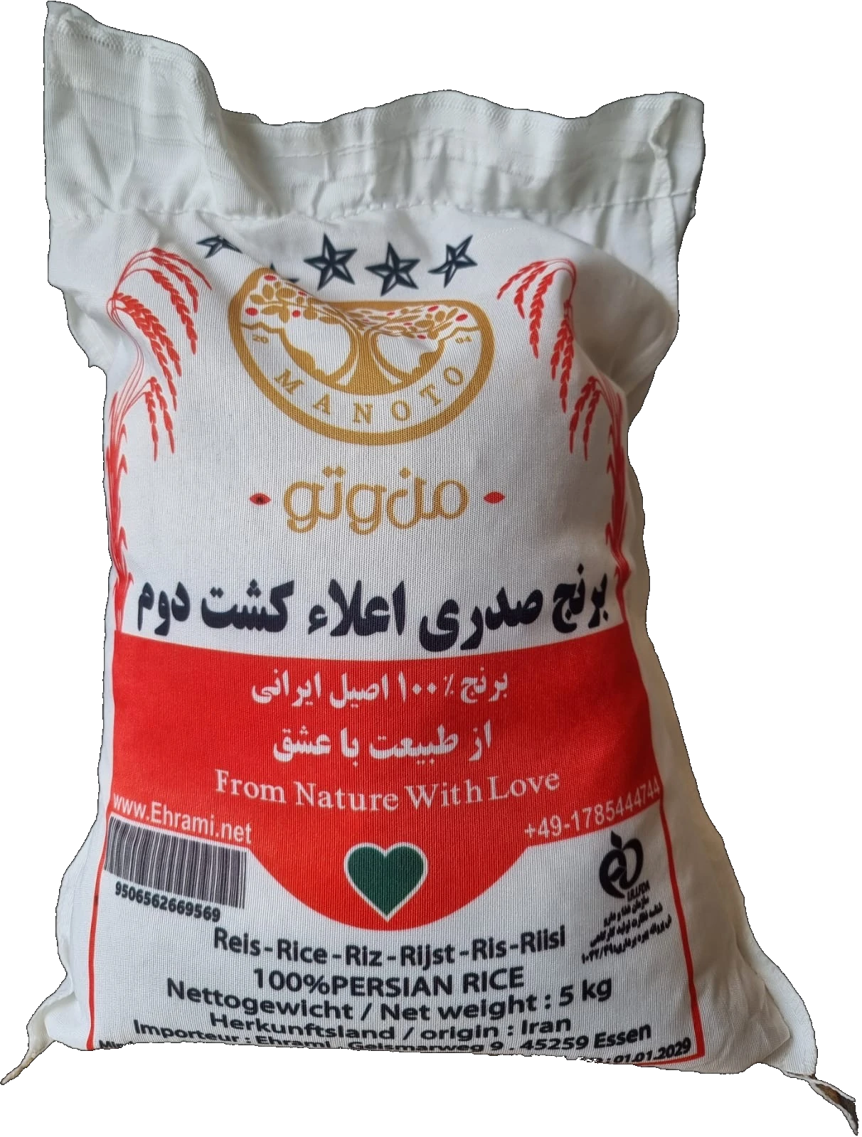 Sadri-Reis aus Fereydunkenar (Zweite Ernte) 5 kg