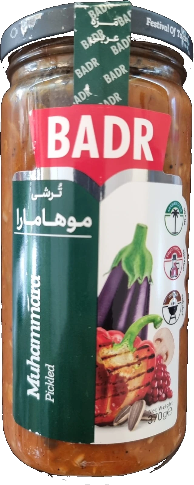 Badr Muhammara eingelegte Gemüse Torsi 370 g