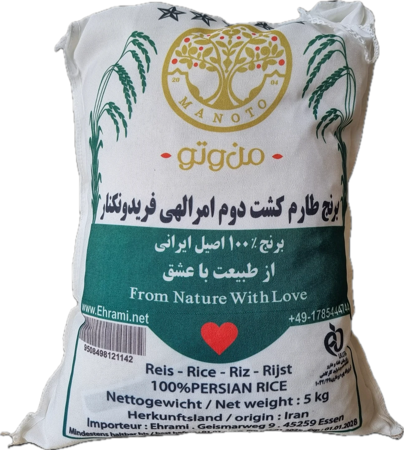 Iranischer Tarem-Reis – Zweite Ernte aus Fereydunkenar 5 kg